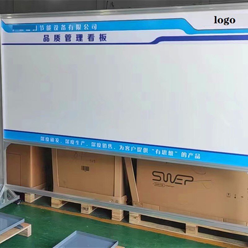 车间看板移动展板铝合金宣传栏生产管理计划板玻璃白板支架订做