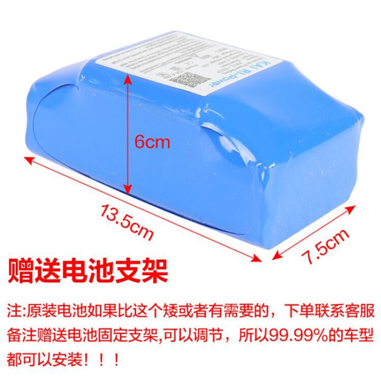 电动平衡车电池36v通用42v锂电阿尔郎原装儿童双轮平行车电瓶配件