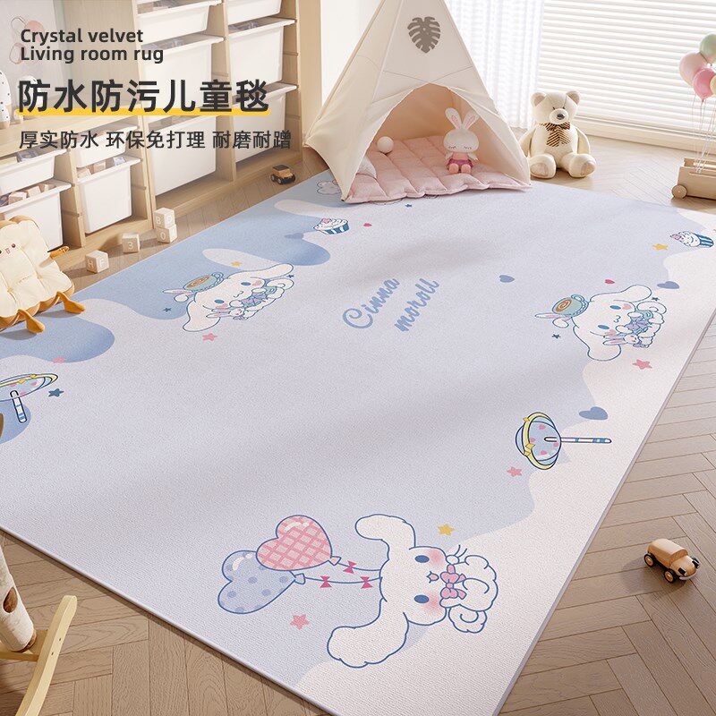 卡通地毯客厅儿童房爬行垫子四季通用卧室玩耍休闲区免洗可擦地垫