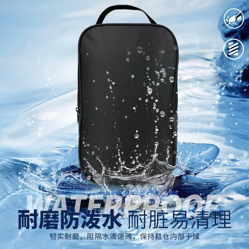 轻奢鞋包旅行手提鞋袋防水大尺码男鞋运动鞋收纳袋户外健身篮球鞋