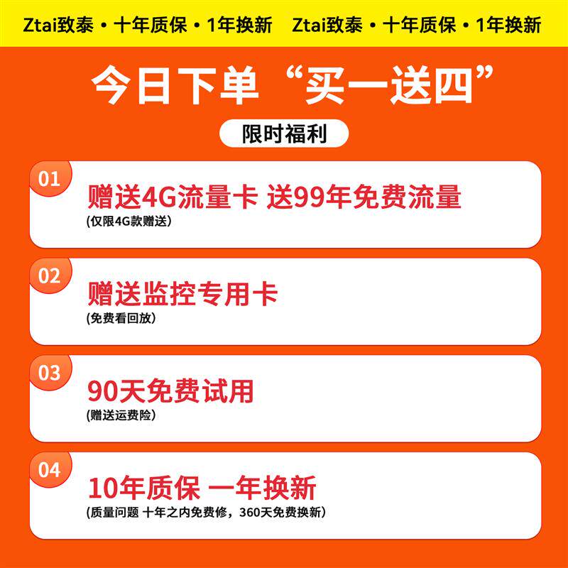 摄像头360度无死角2026新款监控器室外高清夜视防水家用手机远程