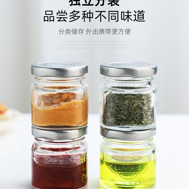 luntayo迷你果酱分装瓶面包蓝莓酱草莓酱储物罐玻璃瓶子小密封罐