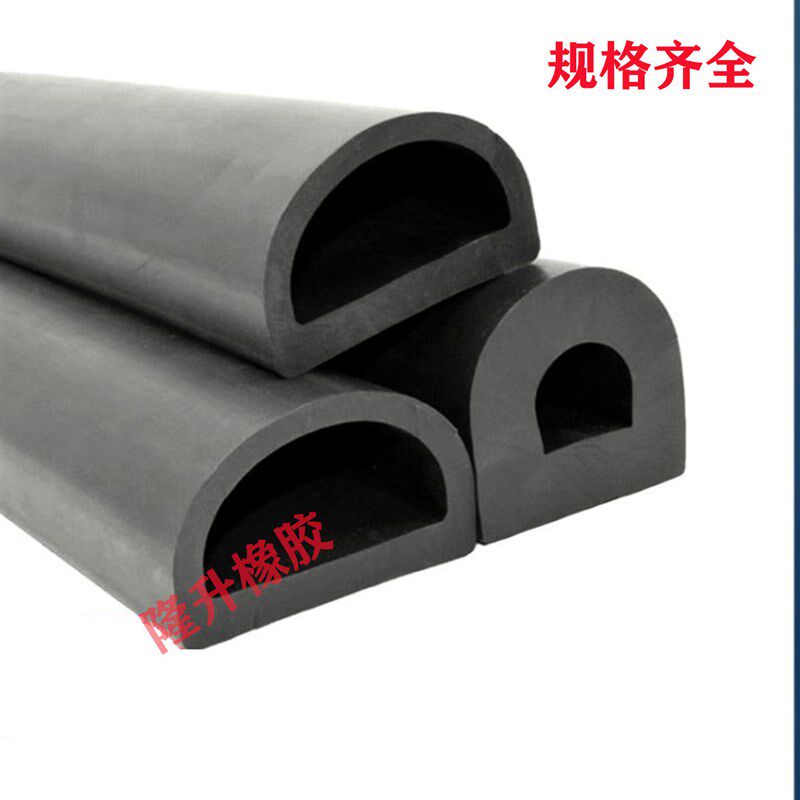 大D型船舶防撞橡胶条D型原胶防碰密封条码头护舷库门防水条防撞条