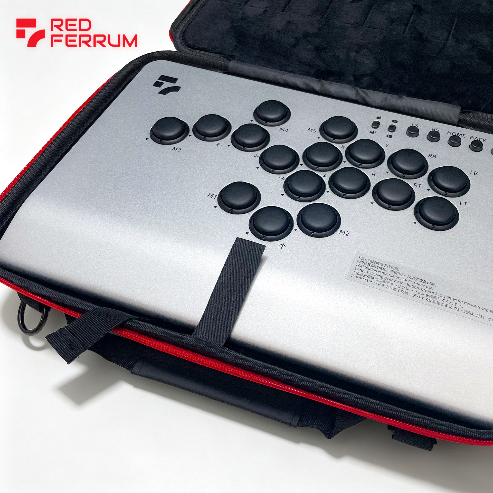 RedFerrum红铁 | Mountain-H专用收纳包