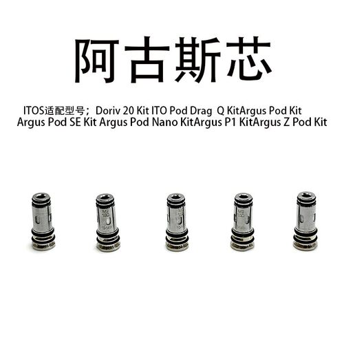ITO精工发热芯M2适用于Argus G/P1/Z阿古斯Pod SE/G2/P2适配M1 M3