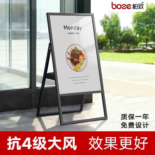 户外广告牌展示牌奶茶店kt板支架展架60x90门口防风海报展示架子