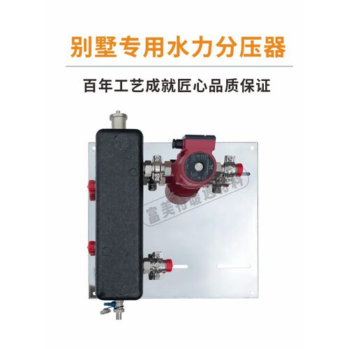 大型平地房屋泵站液压平衡分离器304不锈钢混合水耦合罐15-6 25-8