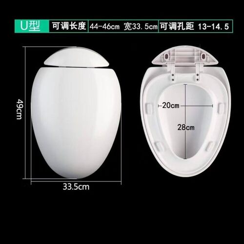 蛋型马桶盖圆形异型马桶盖板加厚老式VO型龟壳加厚缓降通用型坐圈