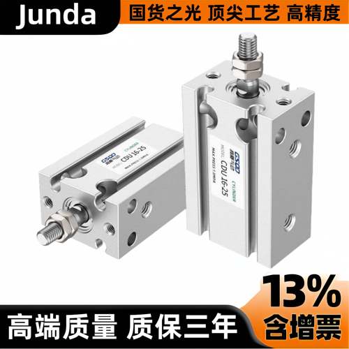 小型气缸MD6X5S MD10X10S MD16X15S MD20X20S 25X30S 32X40X50S S