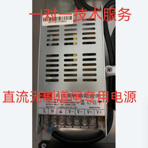 车牌识别专用电源5V10A相机适配器24V广告道闸电源变压器15A配件