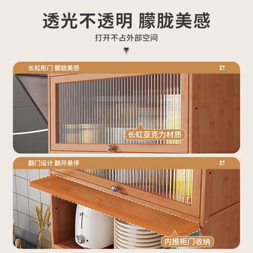 厨房置物柜落地多功能餐边柜收纳带门实木现代简约烤箱架家用碗柜