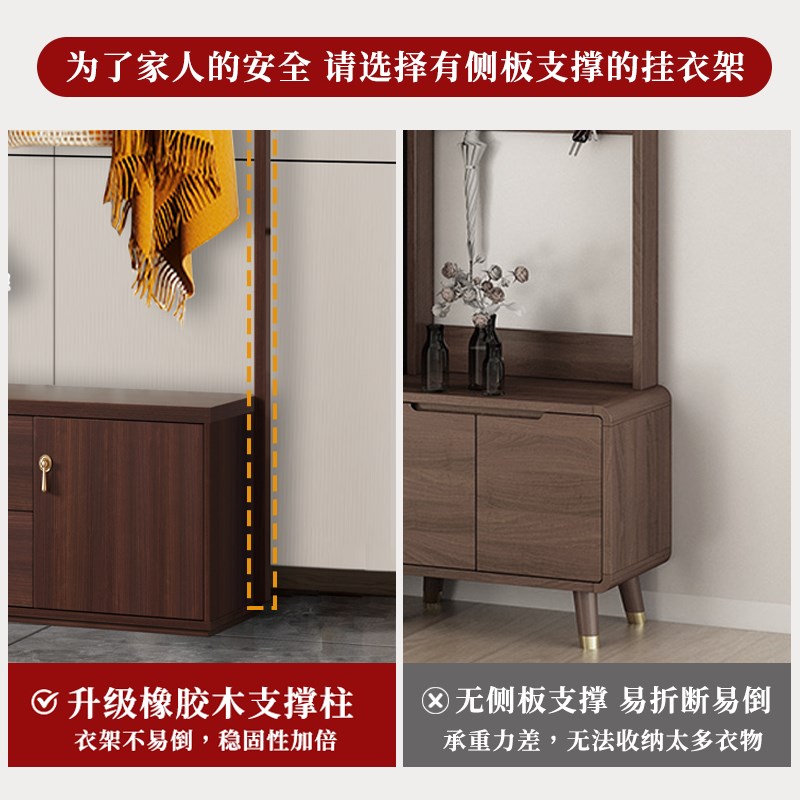 实木玄关挂衣帽架鞋柜换鞋凳卧室家用一体式穿鞋凳入户挂衣架落地