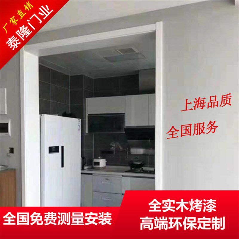 实木门套窗套定制烤漆门套包门框阳台套包边定做门框包边垭口套