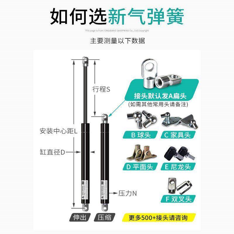液压支撑杆升降重型伸缩气撑液压杆上翻门缓冲衣柜门液压气支撑杆
