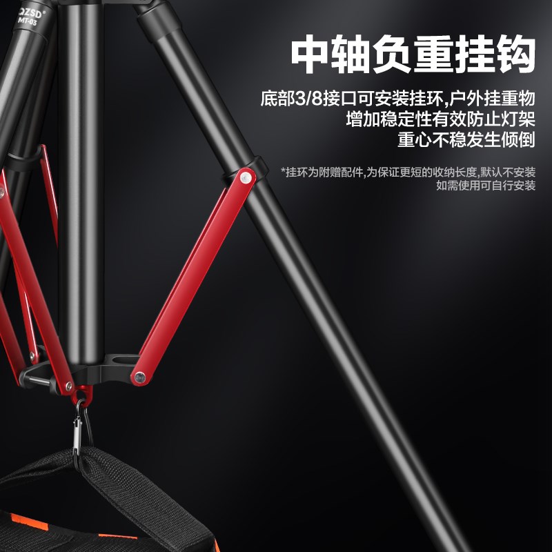 碳纤维灯架三脚架 摄影棚用便携式灯支架 支持室内外拍摄气压缓降