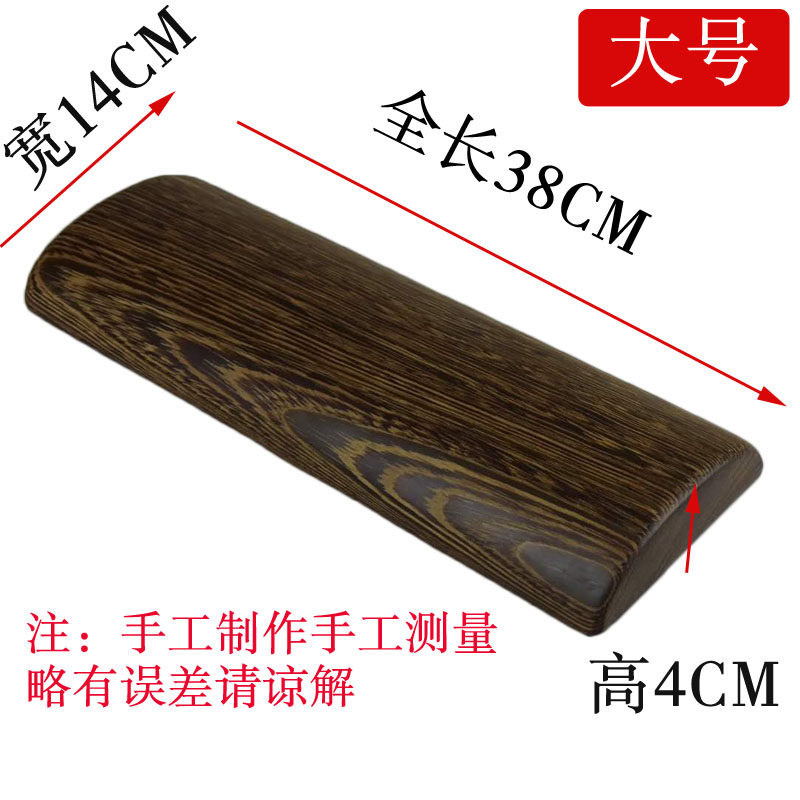 护腰枕床上腰托睡觉垫腰枕床上睡觉腰间盘突出椎实木腰枕垫腰板子