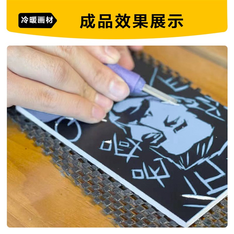版画雕刻板雪弗板PVC版画代木板版画手工雕刻板仿木刻板