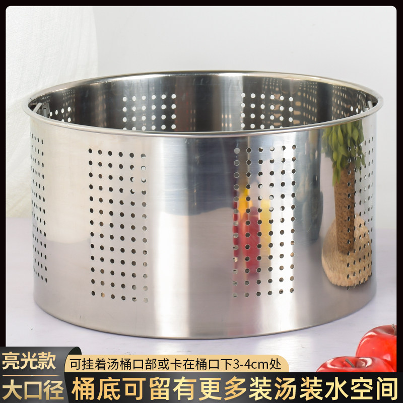 漏桶不锈钢龙虾桶商用家用卤煮汤桶沥水加厚内胆消毒桶汤锅煮面桶
