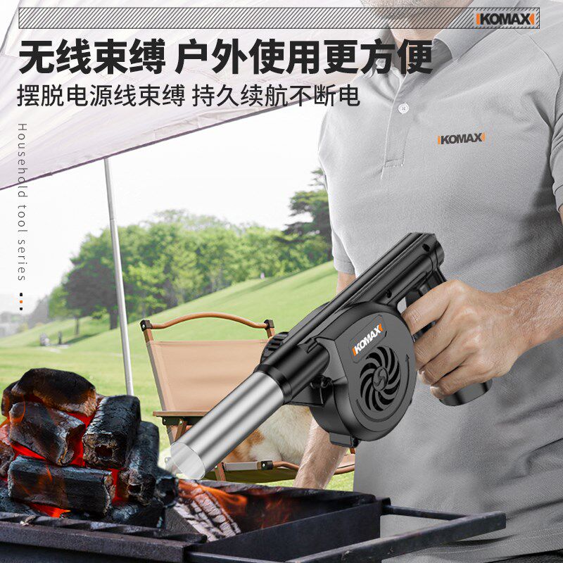 锂电烧烤鼓风机充电户外吹风机手持电动无线小型木炭生火专用手摇