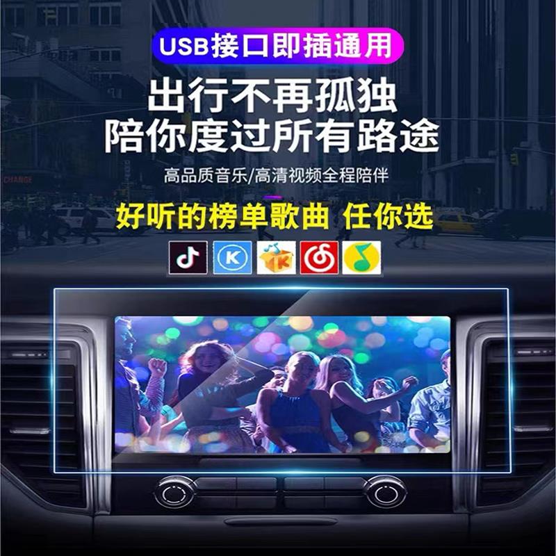 汽车载随身碟歌曲2026新款抖音流行无失真音乐柏林之声dj网红音乐
