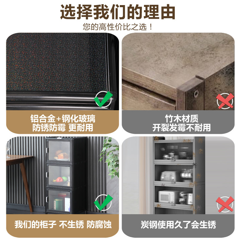 餐边柜铝合金置物柜茶水柜碗柜收纳餐具柜钢化玻璃储物柜杂物柜子