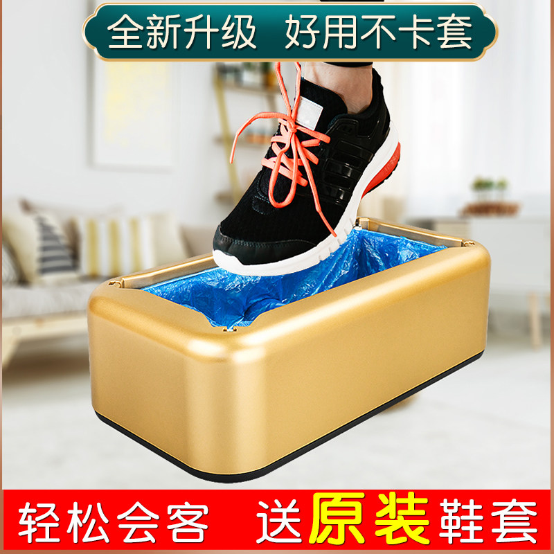 全自动智能鞋套机家用新款套鞋机一次性踩脚机器室内鞋膜机工厂穿