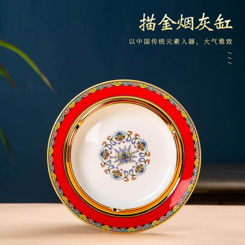 描金珐琅彩景德镇骨瓷烟灰缸家用客厅办公室陶瓷装饰宫廷风烟灰缸