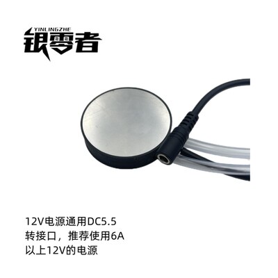水冷磁吸水冷头DIY半导体水冷散热 导热磁吸新款半导体制冷散热器