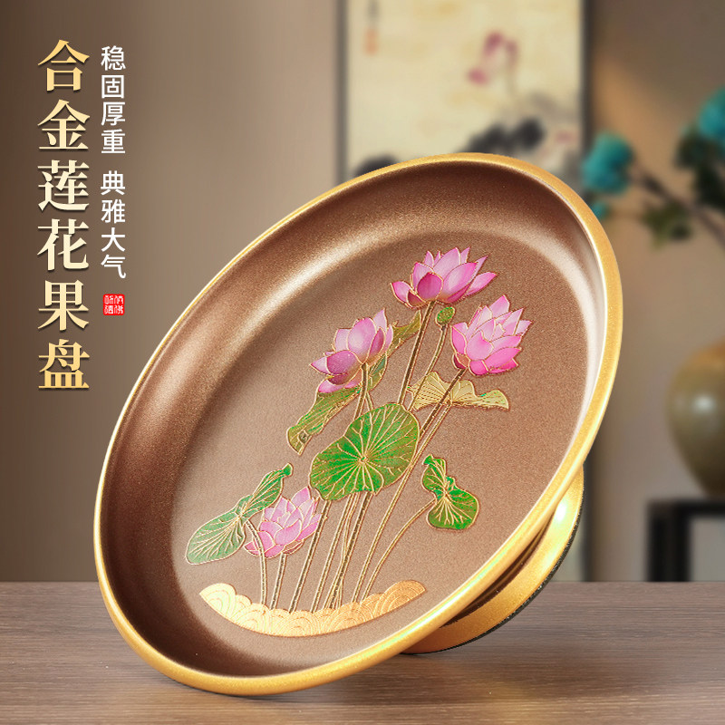 新款合金供果果盘家用室内贡果供盘高脚水果盘寺庙佛堂供奉器具