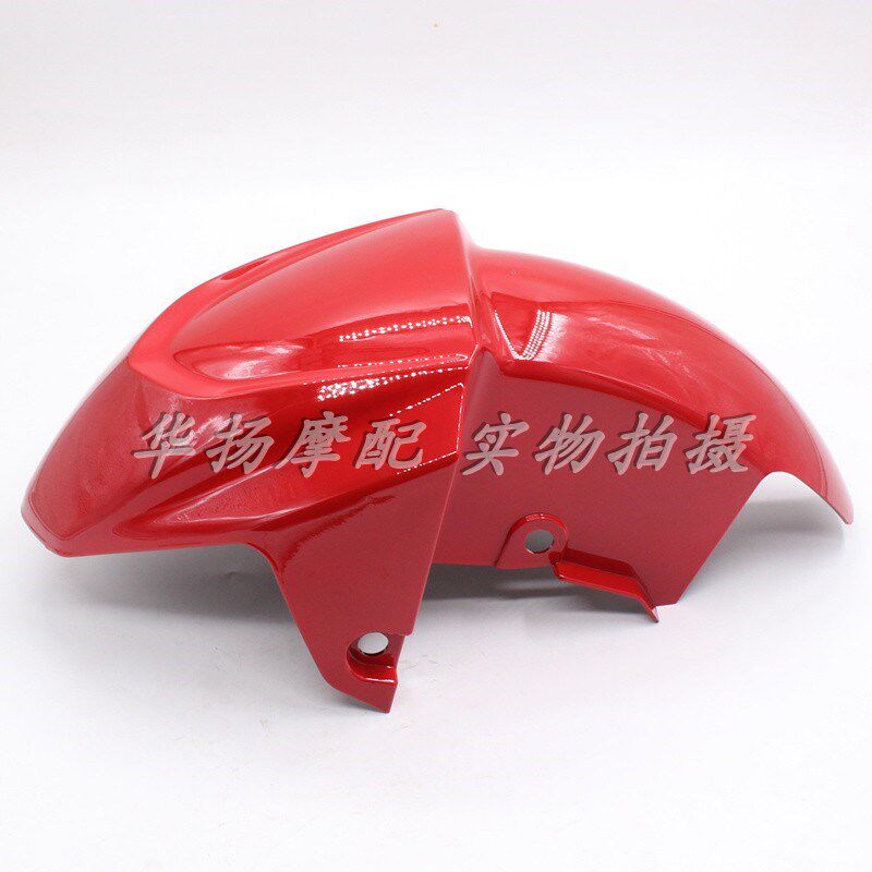适用轻骑铃木摩托车UY125T/-A前泥瓦UY前挡泥板泥瓦水板外壳