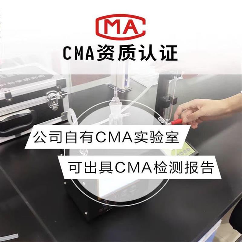 CMA甲醛检测仪实验室高精准租赁甲醛测试仪出租无锡苏州常州上门