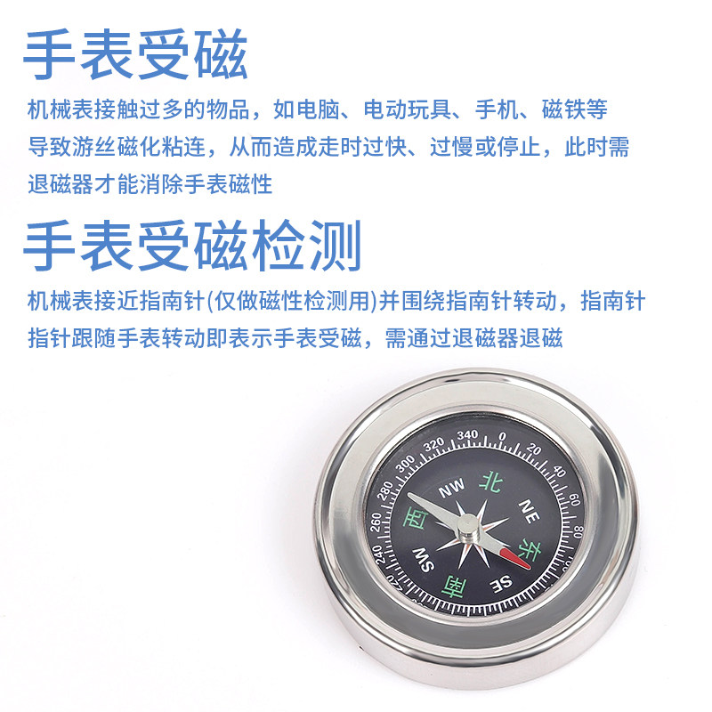 手表消磁器修表工具套装调表专用退磁仪手表去磁器机械手表退磁器