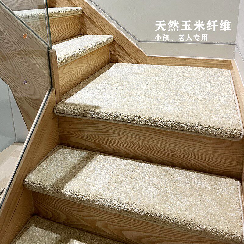天然玉米纤维加厚加密楼梯踏步垫免胶自粘防滑隔音大理石楼梯地毯