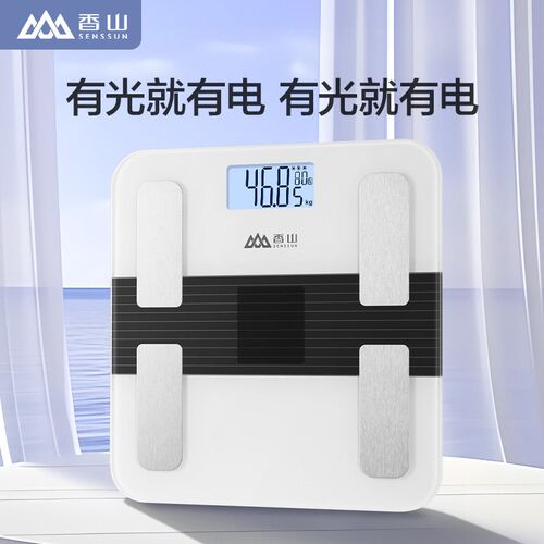 香山光能体脂秤家用电子秤精准体重秤智能人体秤减肥专用精准秤