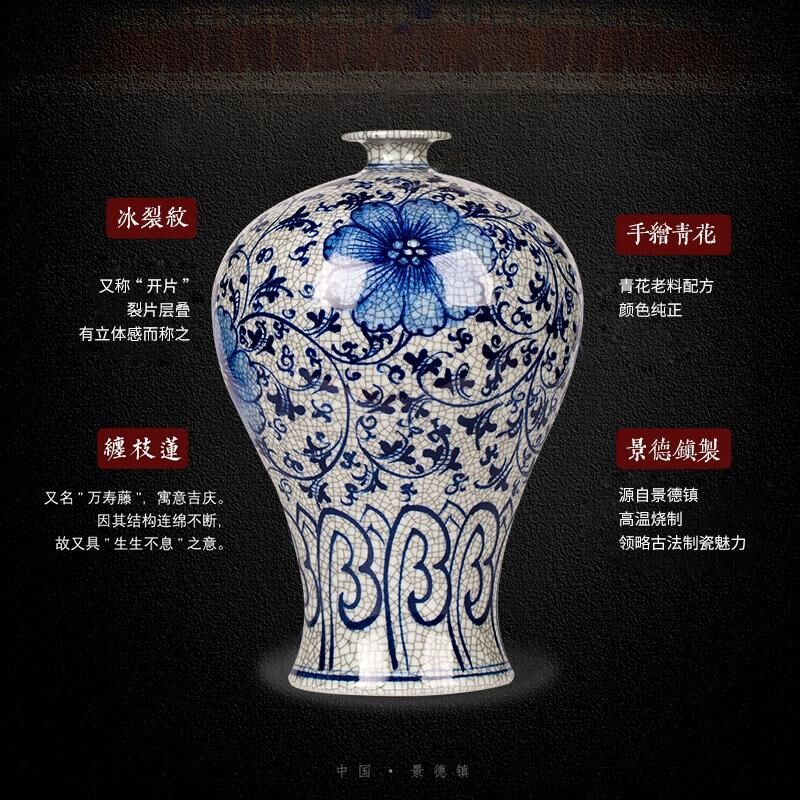 大宋官窑景德镇陶瓷器仿古手绘青花瓷花瓶客厅博古架摆件中式插花