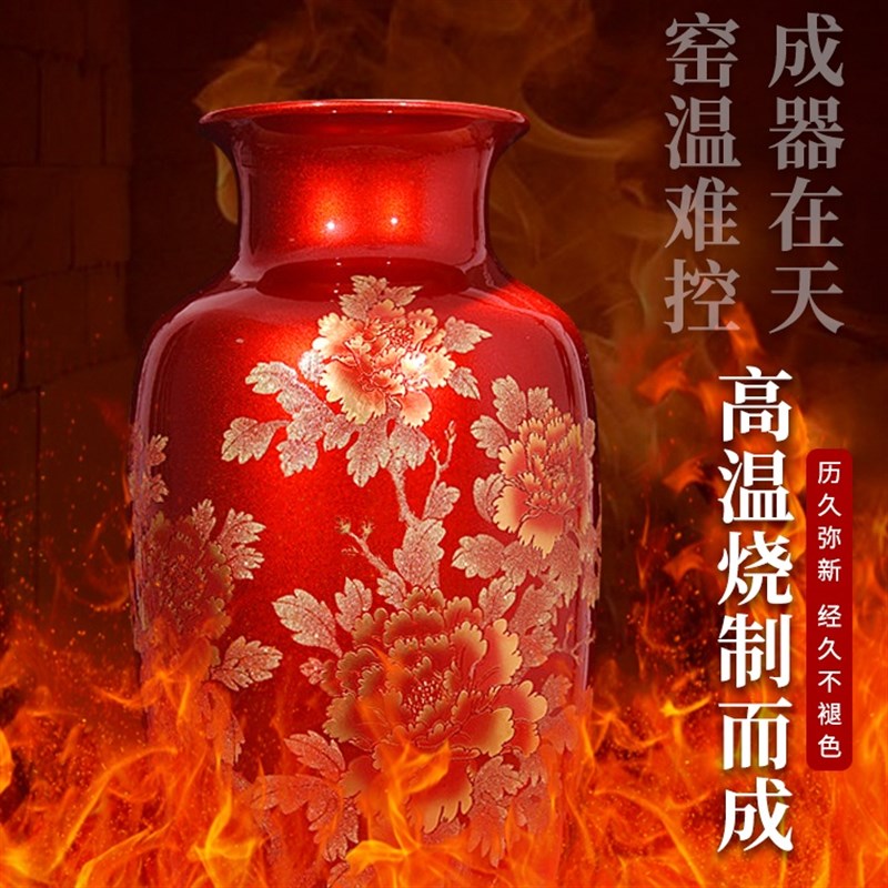 高档陶瓷花瓶景德镇红色牡丹中式客厅电视柜插花装饰品瓷瓶摆件