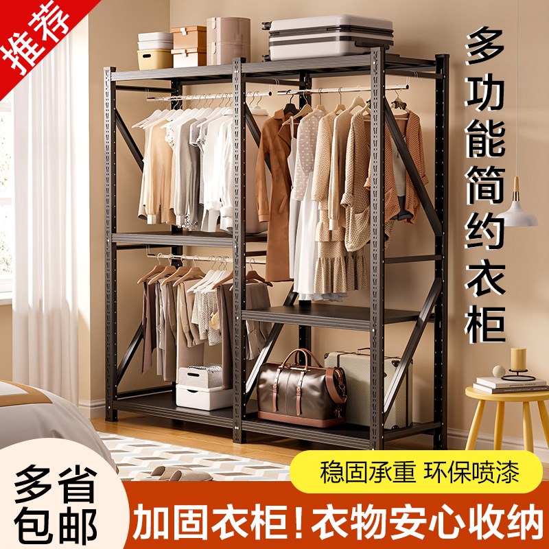 蝴蝶孔挂衣杆卡扣式加厚置物架服装货架仓库多层家用铁架衣架落地