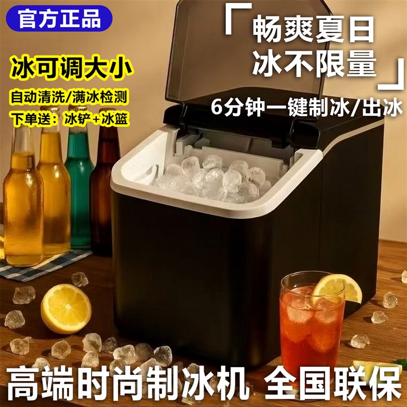 110V制冰机家用全自动冰块商用15KG小型冰块机寝室宿舍子弹冰块