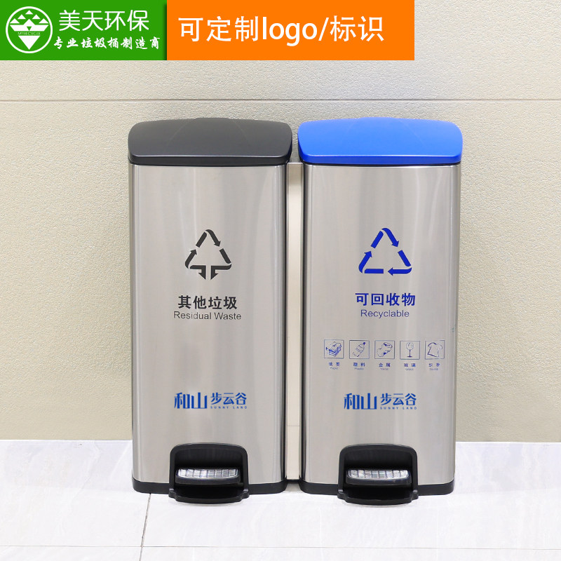 不锈钢分类垃圾桶商用大号脚踏带盖公共场所办公室带盖医疗大容量