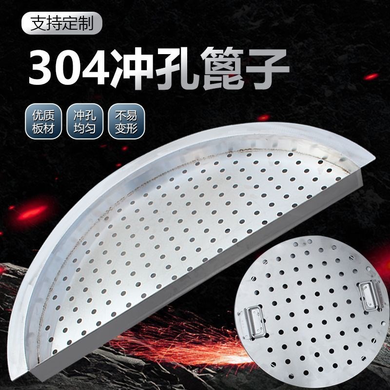 定做商用加厚不锈钢半圆篦子沥水架卤煮熟食凉肉篦子漏网蒸架蒸格