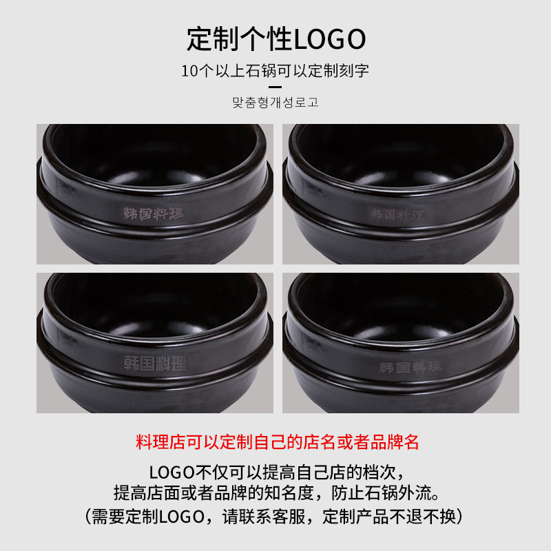 韩国进口石锅牛尾汤锅韩式拌饭碗砂锅拌饭参鸡汤锅米线煲仔饭料理