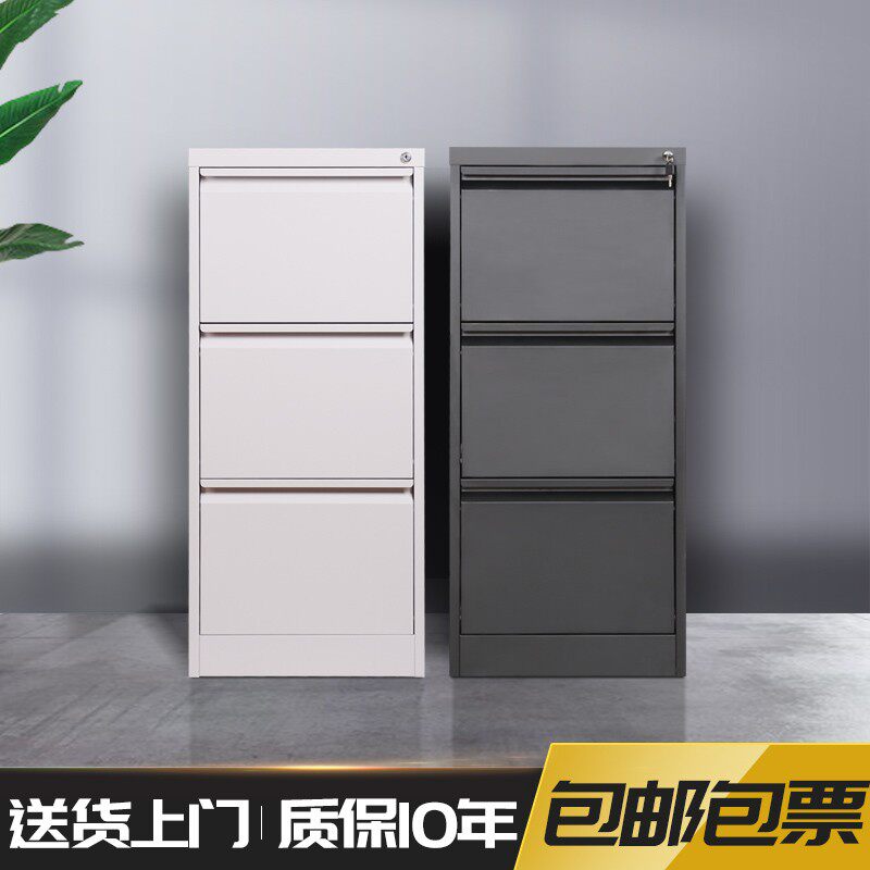 办公卡箱A4FC挂劳快捞夹抽屉文件柜二三四斗资料档案挂捞柜子带锁