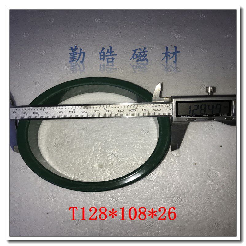 锰锌铁氧体抗干扰滤波圆形磁环128*108*26黑绿高频变压器屏蔽电感
