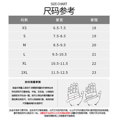 HVA自行车手套骑行防寒女电动紫色摩托车男防风四季马卡龙春秋夏