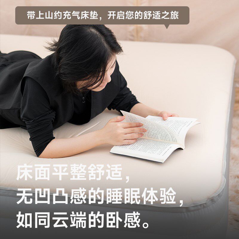 山约新款奶酪云床自动充气床垫户外露营可携式家用打地舖野营气垫