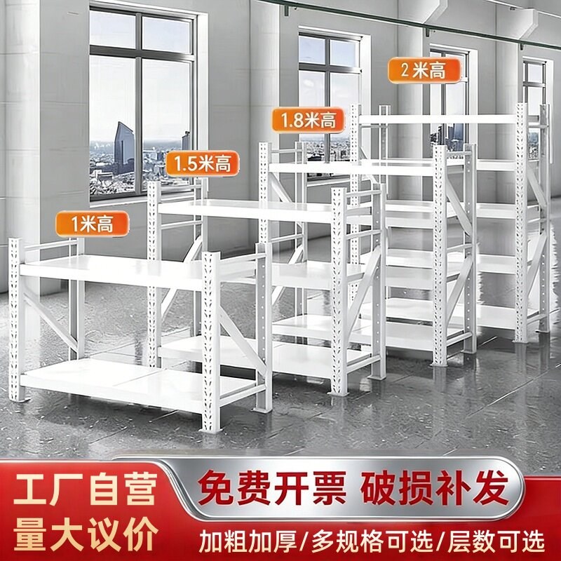 二三层小货架仓储货架多层置物架1.8米仓库家用1.5米1.2米铁架子