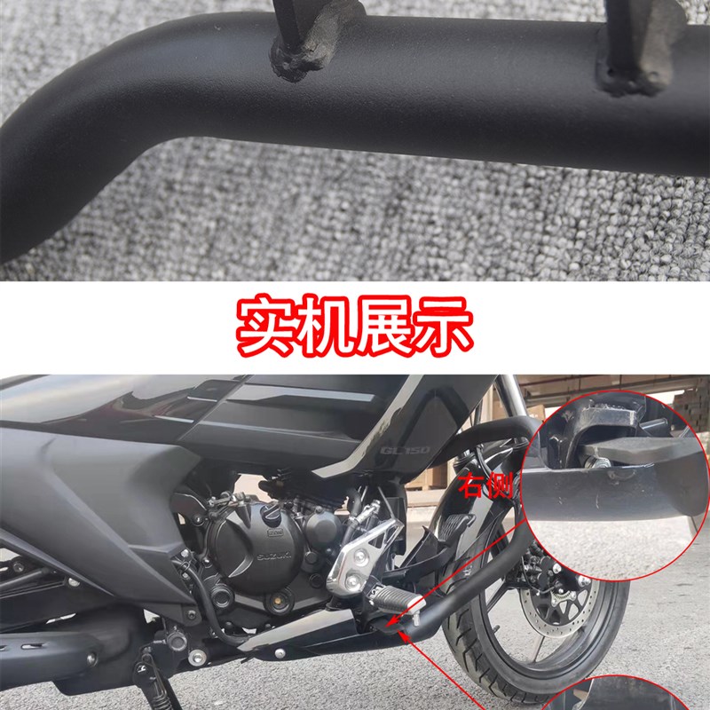 适用于铃木酷道155摩托车保护杠保险杠靠背货架摩托车改装配件