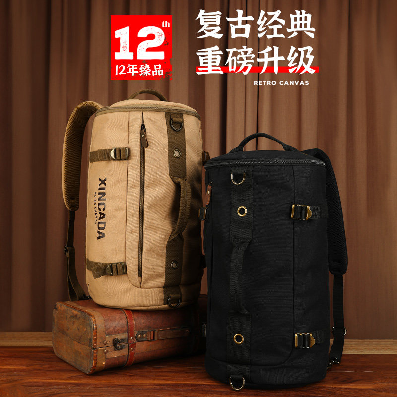 多功能圆筒双肩背包单肩运动健身大容量旅行包男女斜挎篮球包书包