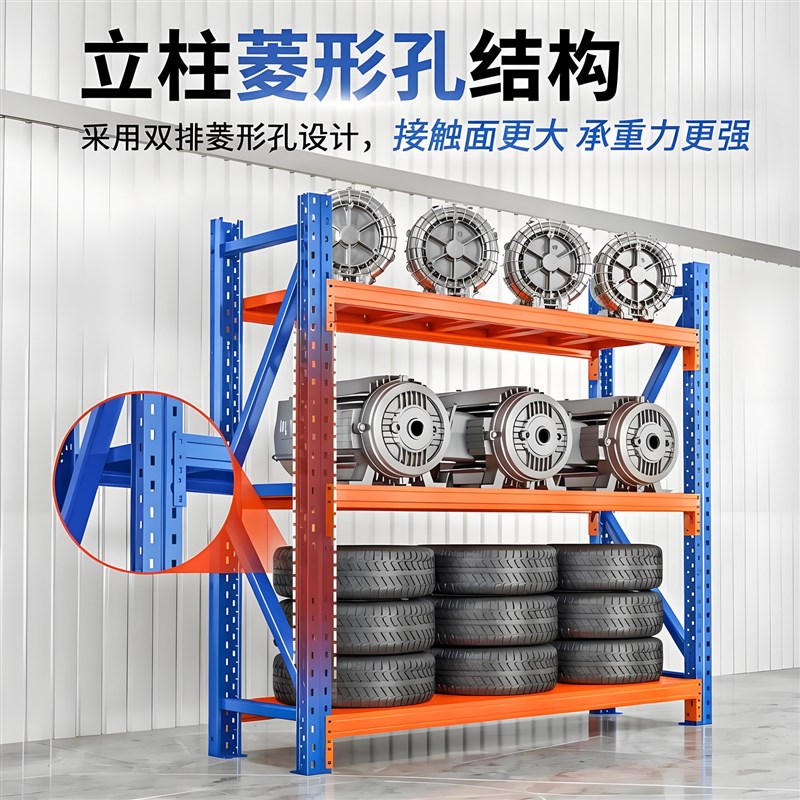 重型模具货架超强承重加厚工业货物架工厂仓储多层置物架仓库架子图片