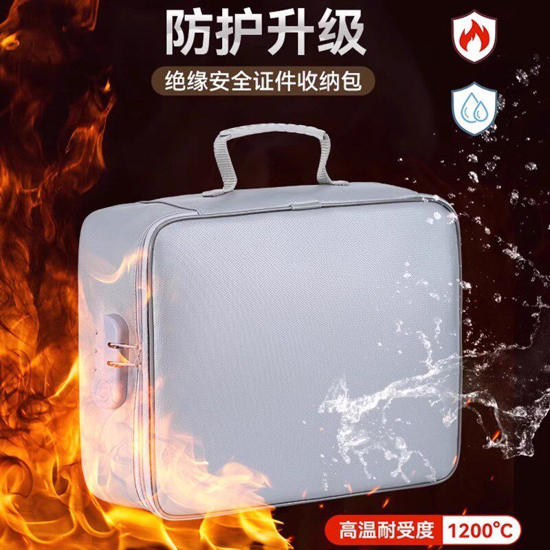 证件收纳包防火防水家用户口本存单收纳箱各种资料文件整理盒